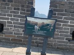 -慕田峪长城