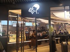 -喜茶(北京三里屯太古里店)