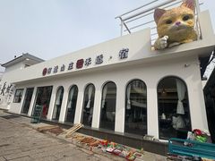 -何适山庄 ·可团建(水长城P2停车场店)