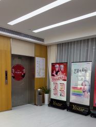 点击看大图 -Yestar重庆艺星医疗美容医院