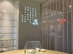-孔乙己(后海店)