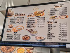 -老桐椿 · 上海大馄饨