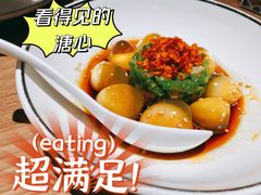 脆椒小皮蛋-太二酸菜鱼(南京艾尚天地店)