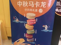 -麦当劳(龙洞店)