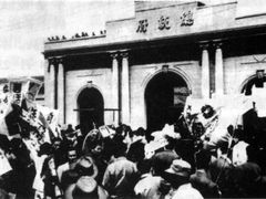 -南京中国近代史遗址博物馆(南京总统府)