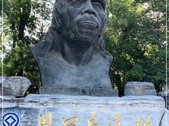-周口店北京人遗址公园