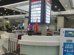 -合肥火车站(地铁站)