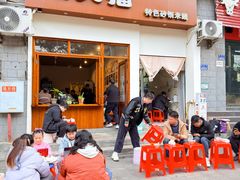 -渝大福砂锅米线(滩子口店)