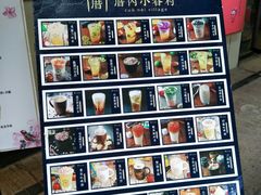-厝内小眷村(合肥华府骏苑店)