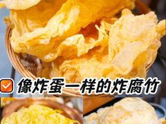 -友乐居羊蝎子(西直门店)