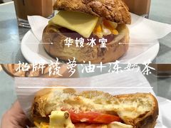 -华嫂冰室(尖沙咀店)