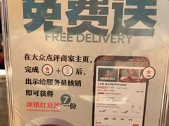 -上名堂·鱼头好吃(体育场路店)