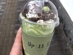 -御抹茶