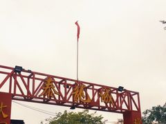 -泰龙城小吃街