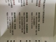 -百年果林椰子鸡(中洲店)