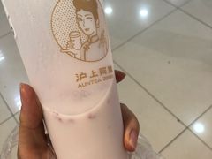 -沪上阿姨·精选茶饮(平度胜利路店)