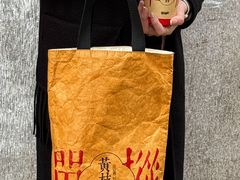 -莓超疯(百源店)