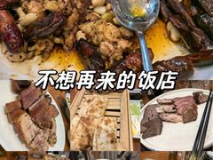 -高建民酒楼(红旗大街店)