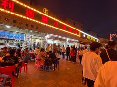 -清真利德顺小老饭庄(复兴路店)
