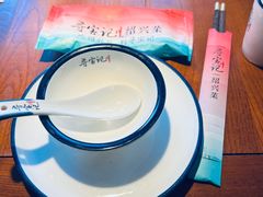 -寻宝记绍兴菜(状元店)