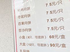 -新川饮食(新川小区店)
