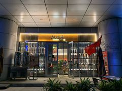 -江户前寿司·日料·寿喜烧(中关村壹号店)
