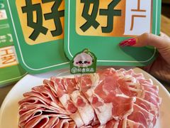 -牛街·马辈儿涮肉(牛街总店)