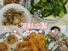 -旺鲜渔港连锁餐厅·珠海特色美食地标(爱情邮局店)