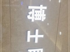 -博士眼镜(沙井京基百纳广场店)