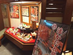 大堂-蟹道乐( 新宿駅前店)