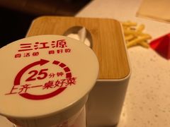 -三江源活鱼现烤(维多利摩尔城店)