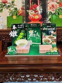 -同和居(月坛店)