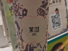 -茉沏(龙湖龙湾天街店)