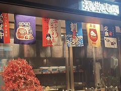 -吉布鲁牛排海鲜自助(成都大悦城店)