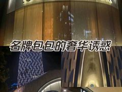 -上海尚嘉中心