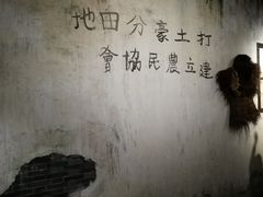 -上海市龙华烈士陵园