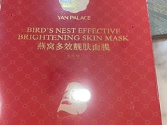 -燕之屋·燕窝(龙德店)