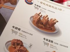 菜单-西贝莜面村(城西银泰店)