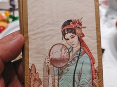 -宴昆山·私房菜(春晖店)