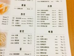 菜单-东方饺子王(创始店)