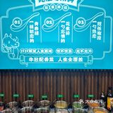 🔥哈尔滨这家涮肚简直惊艳到我了！