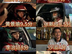 -成都百丽宫影城(LUXE太古里店)