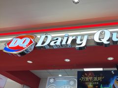 -DQ·蛋糕·冰淇淋(新世纪6F店)