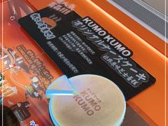 -KUMO KUMO甜品·冰淇淋(深圳壹方城店)