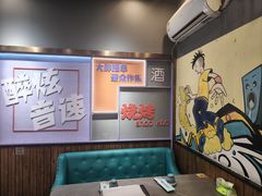 -醉炫音速烧烤·干煸菜(沙河总店)