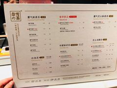 菜单-奈雪的茶(石家庄万象城店)