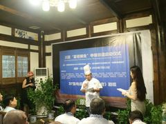 -庶民居中餐馆(花土店)