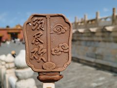 -故宫博物院(故宫)