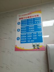 点击看大图 -广州市妇女儿童医疗中心(儿童院区)