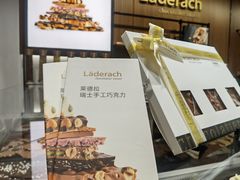 -Laderach 莱德拉(上海环贸iapm店)